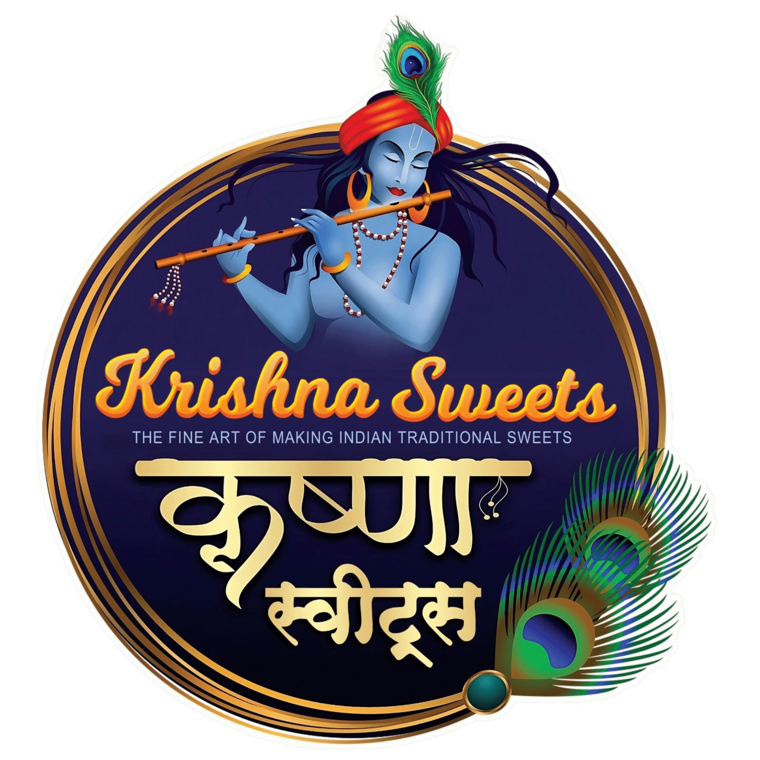 Krishna